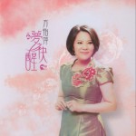 夢袂醒詳情