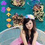 當個啷當(單曲)詳情