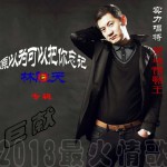 原以為可以把你忘記(EP)詳情