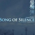 雪白透亮( 電影《楊梅洲》主題曲)詳情