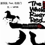 滿江紅詳情