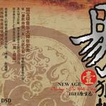 易·狼城 1