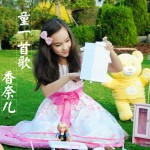 童一首歌(單曲)