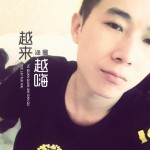 越來越嗨(單曲)