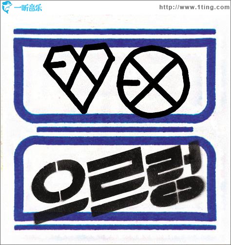 1輯 - XOXO (KISS&HUG) Repackage