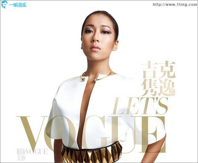 Let's Vogue(單曲)