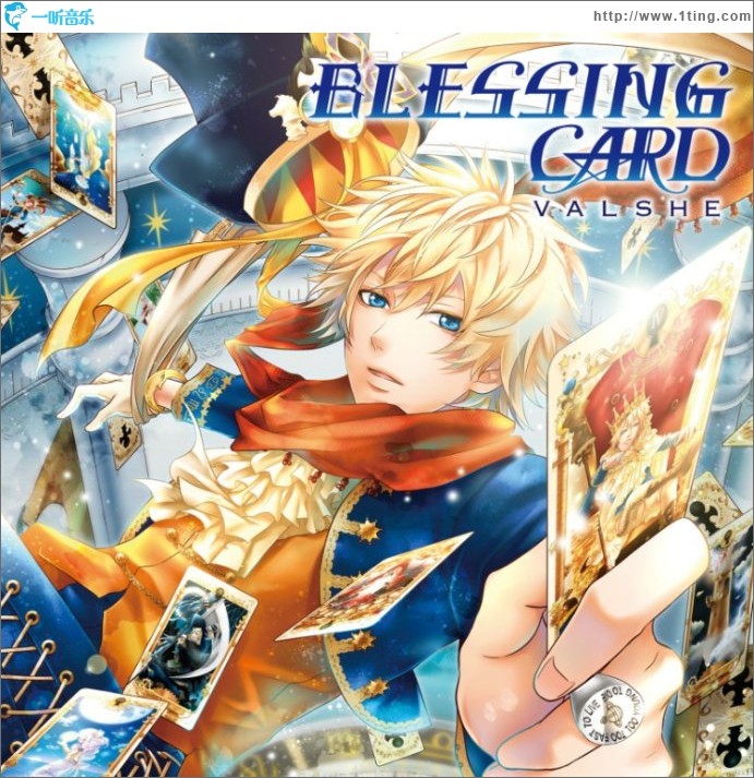 BLESSING CARD (Single)