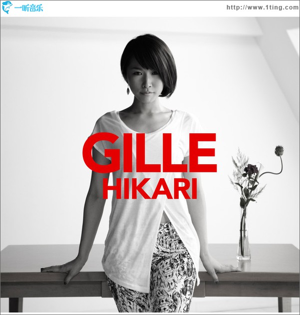 HIKARI (Single)
