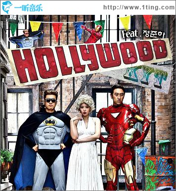 Hollywood (Single)