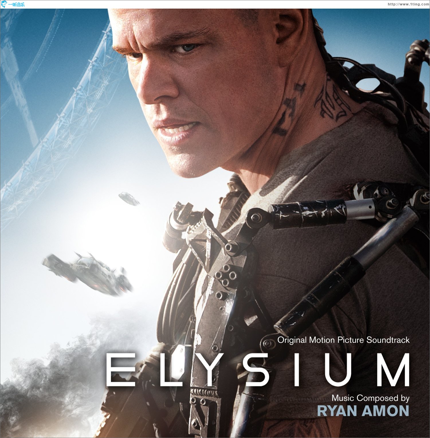 专辑封面:极乐空间 elysium (original motion picture soundtrack)