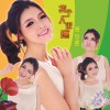 賀世哲 找個人來疼 試聽