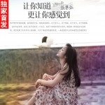 讓你知道更讓你感覺到詳情