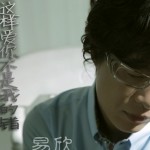 這樣愛你不是我的錯(單曲)