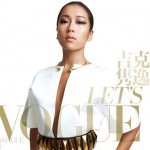 Let's Vogue(單曲)詳情