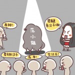 范小姐(單曲)詳情