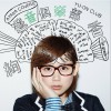 絢香 やさしさに包まれたなら 試聽