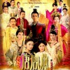 電視原聲 女人天下(電視劇《唐宮燕》片頭曲) - 劉庭羽 試聽