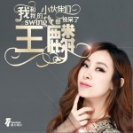 我和我的小伙伴們都驚呆了