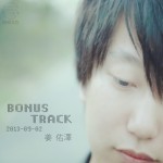 BONUS TRACK詳情