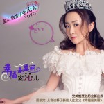 幸福是美麗(單曲)詳情