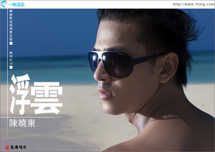 浮云