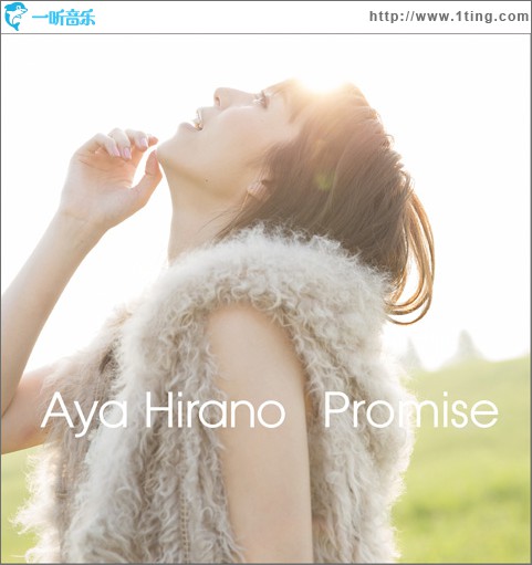 Promise (Single)