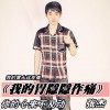 張杰 我的胃隱隱作痛 試聽