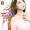 蘇唯 花花世界 試聽