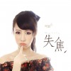 可歆 失焦 試聽