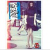 前田敦子 (AKB48) タイムマシンなんていらない 試聽