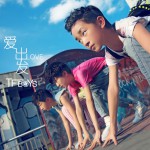 愛出發(EP)詳情