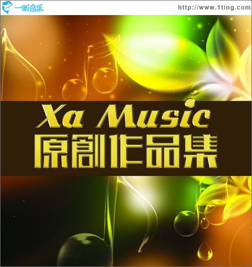 宋濂原創作品集