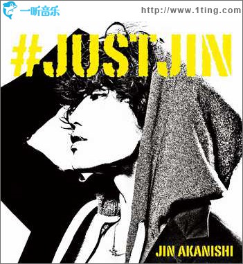 ＃JUSTJIN