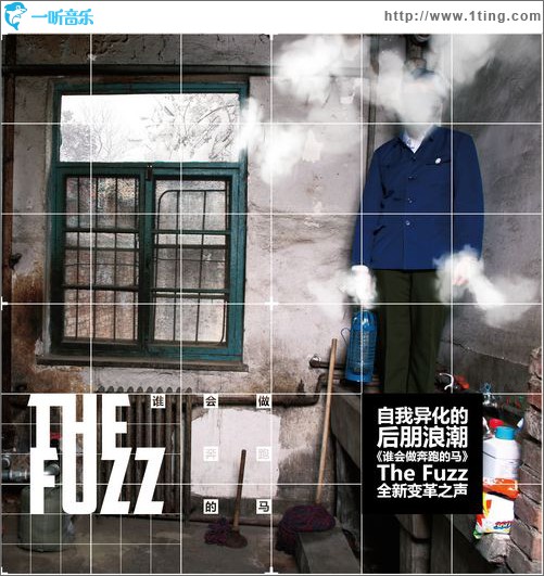 誰會做奔跑的馬