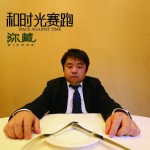 和時光賽跑(單曲)詳情