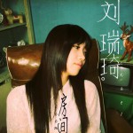 房間(單曲)詳情