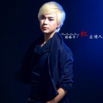 紅塵情人(單曲)詳情