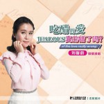 吃醋的愛真的錯了嗎(單曲)詳情
