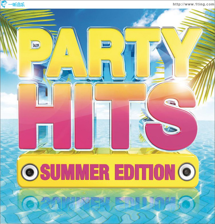 专辑封面:party hits: summer edition