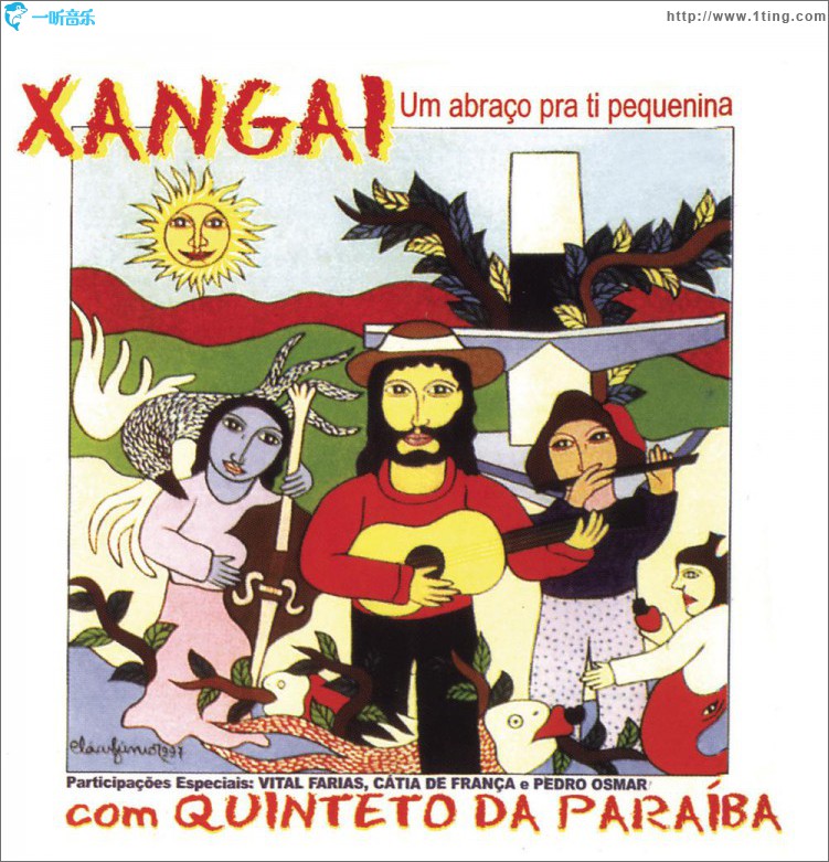 Um Abra?o pra Ti Pequenina / 一個擁抱