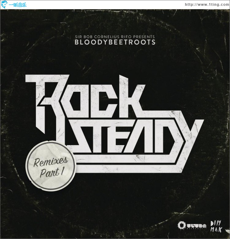 专辑封面:rocksteady (remixes, pt. 1)