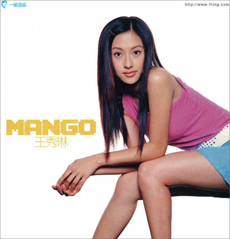 Mango 同名專輯