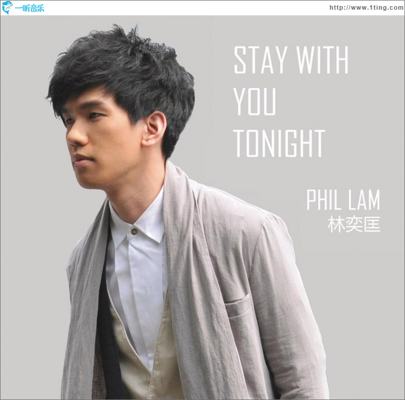 Stay With You Tonight