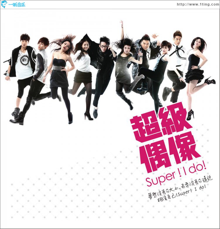 Super! I do!