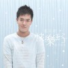 藍奕邦 六月 (溶雪版) 試聽