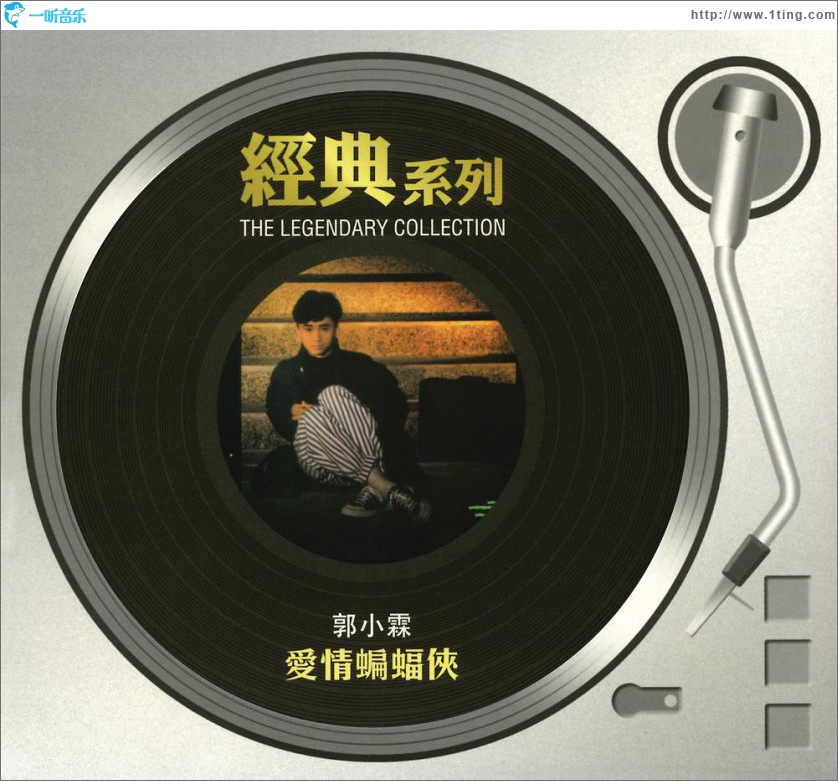 愛情蝙蝠俠 (Sony經典系列）