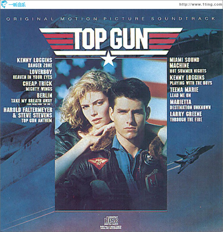 壯志凌云 電影原聲帶 (TOP GUN/SOUNDTRACK)