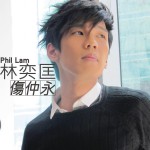 傷仲永詳情