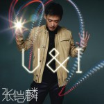 U&I詳情