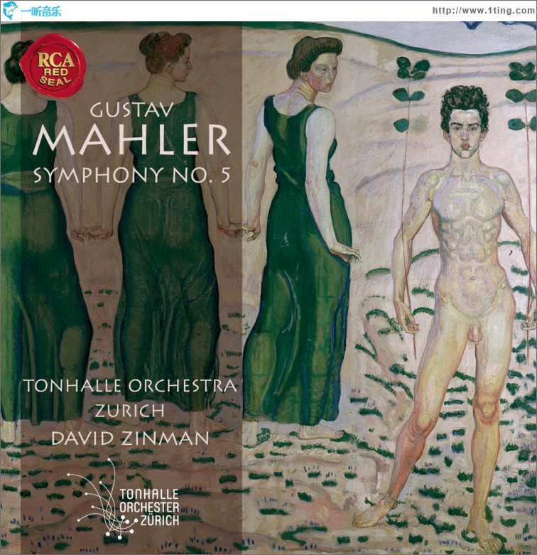 馬勒:第五號交響曲/Mahler: Symphony No. 5